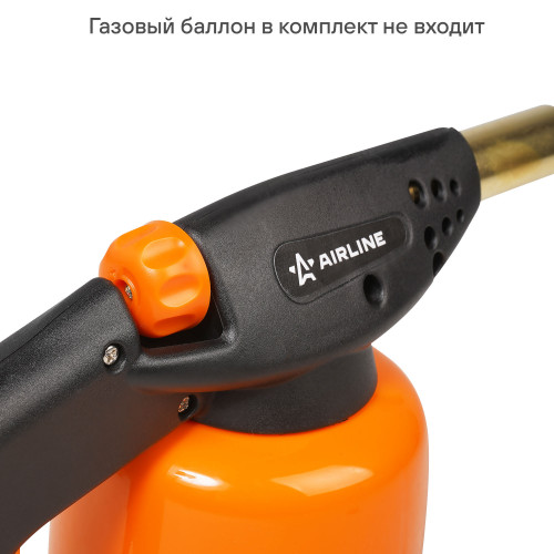 Лампа паяльная (горелка) газовая на прокалываемый баллон, пьезоподжиг, анти-вспышка