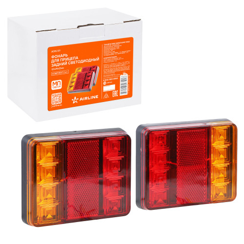 Фонарь для прицепа задний светодиодный, 12В, 8 LED, 120x95x22мм, комплект 2 шт. МП-серия