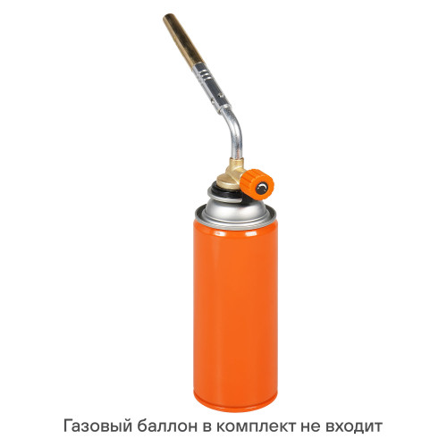 Горелка газовая на цанговый баллон, ручн.поджиг, сопло D12*130мм, латун.клапан