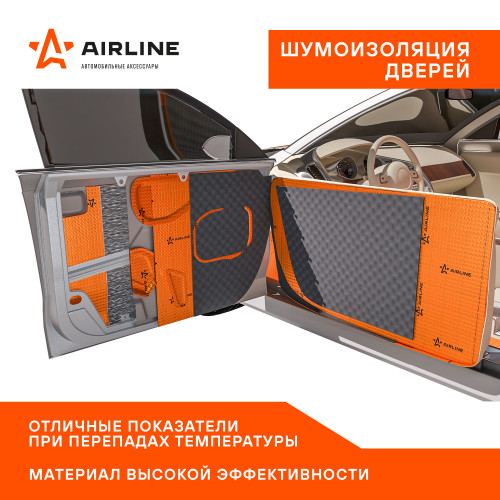 Шумоизоляция (вибро) "Main 3" PRO (25*40 см) КС, 3 мм, фольга 90 мкм. КМП 0,30