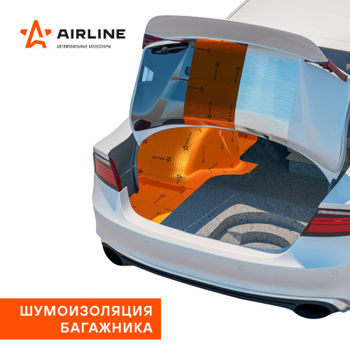 Шумоизоляция (вибро) "Main 2" PRO (50*70 см) КС, 2мм, фольга 90 мкм. КМП 0,23