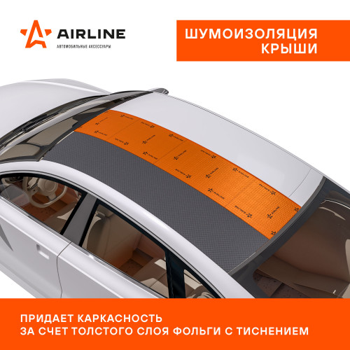 Шумоизоляция (вибро) "Main 2" PRO (50*70 см) КС, 2мм, фольга 90 мкм. КМП 0,23