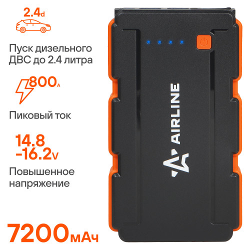 Аккумулятор пусковой (Booster) 7200мАч, 800А, 14.8V, умные провода, пуск ДВС 2.4d