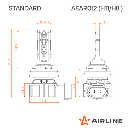 Лампа светодиодная H11/H8 STANDARD, 17Вт, 4000Лм (2000Лм x 2), 3000К (Желтый), 12В, комплект 2 шт.