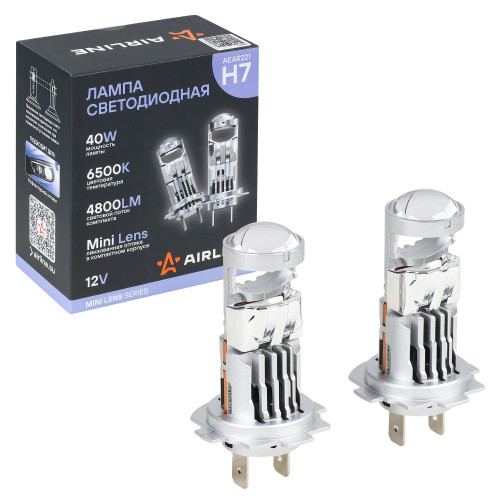 Лампа светодиодная H7 MINI LENS, 40Вт, 4800Лм (2400Лм x 2), 6500К (Белый), 12В, комплект 2 шт.