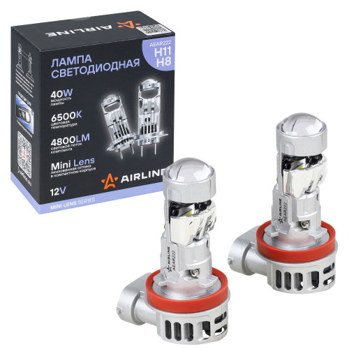 Лампа светодиодная H11/H8 MINI LENS, 40Вт, 4800Лм (2400Лм x 2), 6500К (Белый), 12В, комплект 2 шт.