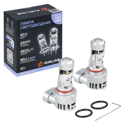 Лампа светодиодная HB3/HB4 MINI LENS, 40Вт, 4800Лм (2400Лм x 2), 6500К (Белый), 12В, комплект 2 шт.