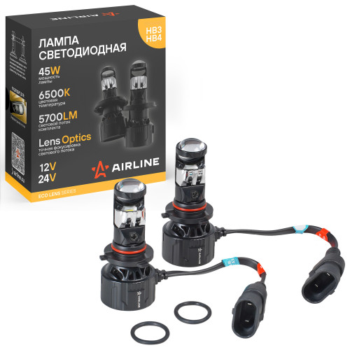 Лампа светодиодная HB3/HB4 ECO LENS, 45Вт, 5700Лм (2850Лм x 2), 6500К (Белый), 12/24В, комплект 2 шт. МП-серия