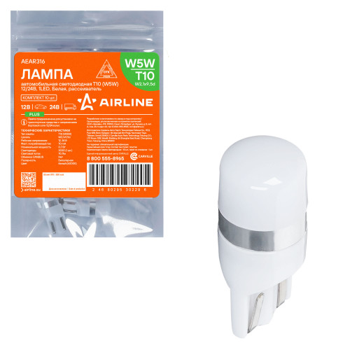 Лампа светодиодная W5W (T10) PLUS, 6000K (Белый), 12В, 0.7Вт, 1LED, Биполярная