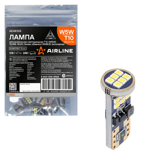 Лампа светодиодная W5W (T10) PRO, 6000K (Белый), 12В, 2.4Вт, 18LED, Биполярная, Обманка CAN bus
