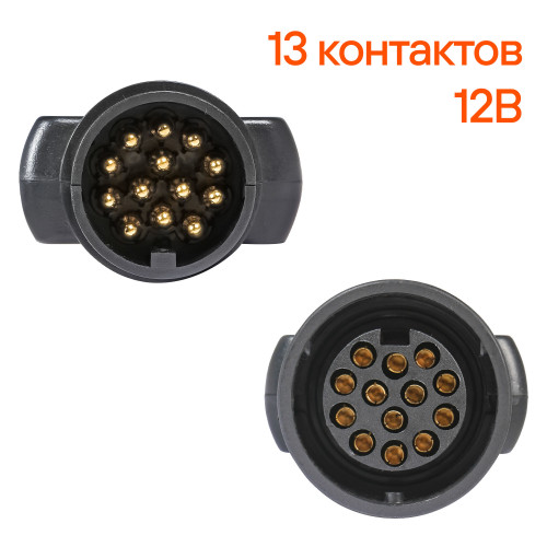 Тестер электрики фаркопа и прицепа 13 контактов 12В