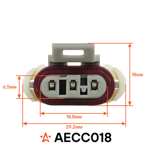 Разъём 3 pin с проводами для датчика абсолютного давления Лада, Renault, Chevrolet