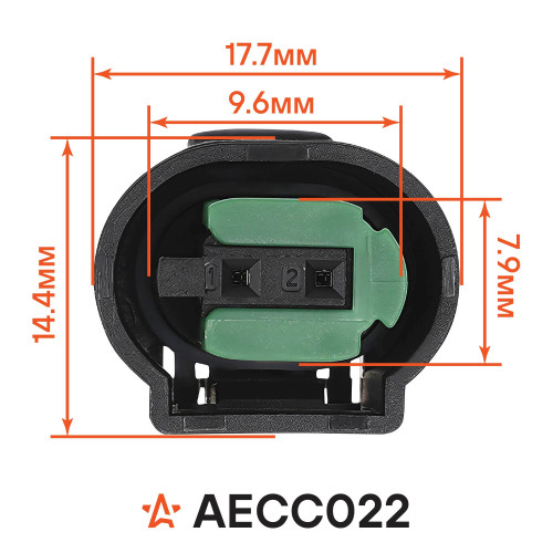 Разъём 2 pin с проводами для датчика ABS Лада, FIAT, Peugeot, Citroen; для датчика темп. BMW
