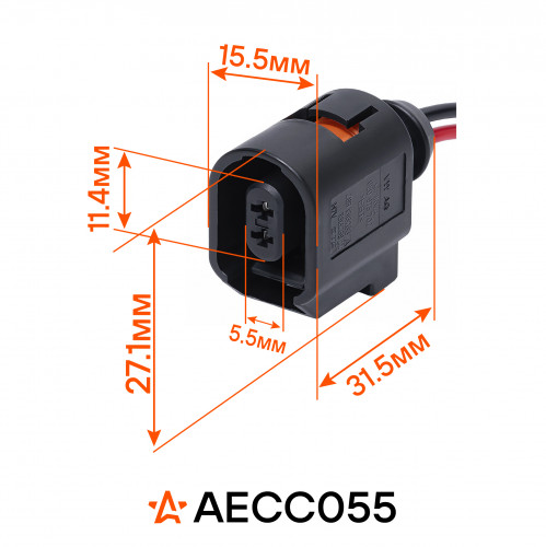 Разъём 2 pin с проводами для датчика ABS VAG Polo Sedan