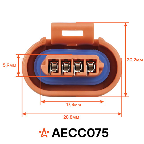 Разъём 4 pin с проводами для катушки зажигания Лада, Chevrolet, Daewoo, Geely
