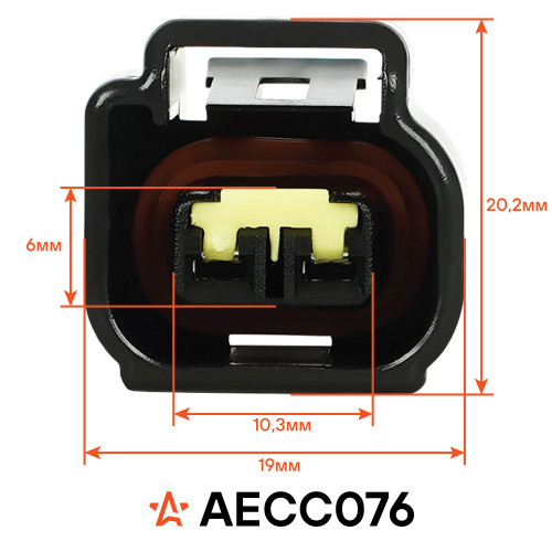 Разъём 2 pin с проводами для катушки зажигания Ford, Mazda, Volvo