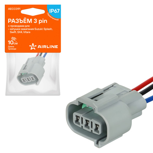 Разъём 3 pin с проводами для катушки зажигания Suzuki, Opel, Fiat