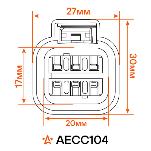 Разъем 6 pin с проводами для блока фар Chevrolet, Daewoo, Geely, KIA, Hyundai