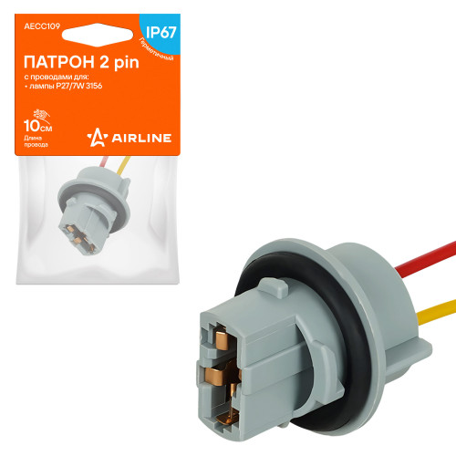 Патрон 2 pin с проводами для лампы P27/7W 3156