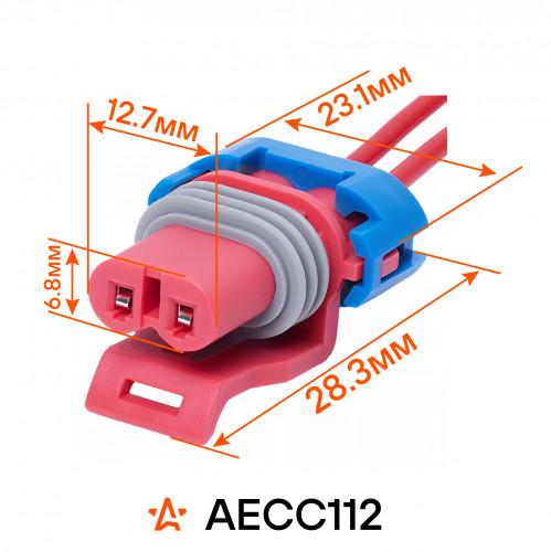 Разъём 2 pin с проводами для адсорбера Лада 2110-2112