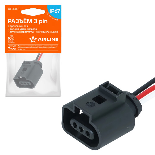 Разъем 3 pin с проводами для датчика уровня масла, датчика скорости VW Polo/Tiguan/Touareg