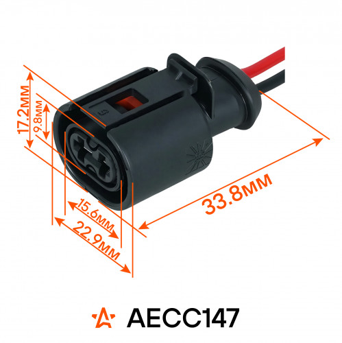 Разъем 2 pin с проводами для заднего датчика ABS VAG Octavia I, Golf IV