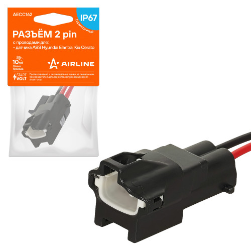 Разъём 2 pin с проводами для датчика ABS Hyundai Elantra, Kia Cerato