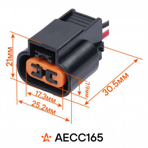 Разъём 2 pin с проводами для генератора Hyundai Porter, для ДХО, ПТФ Mitsubishi, KIA