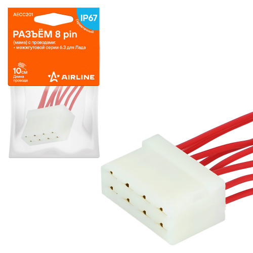 Разъем 8 pin (мама) с проводами межжгутовой серии 6.3 для Лада