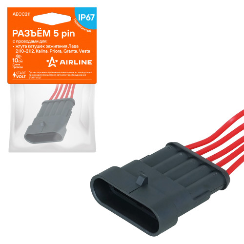 Разъем 5 pin с проводами для жгута катушек зажигания Лада 2110-2112, Kalina, Priora, Granta, Vesta