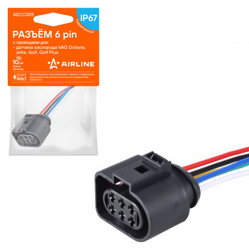 Разъём 6 pin с проводами для датчика кисл. VAG Octavia, Jetta, Golf, Golf Plus