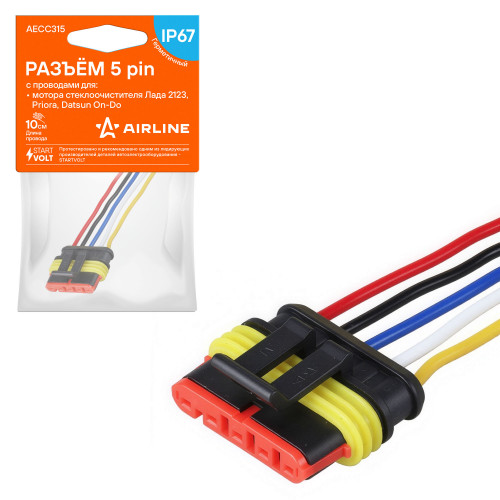 Разъём 5 pin с проводами для мотора стеклоочист. Лада 2123, Priora, Datsun On-Do