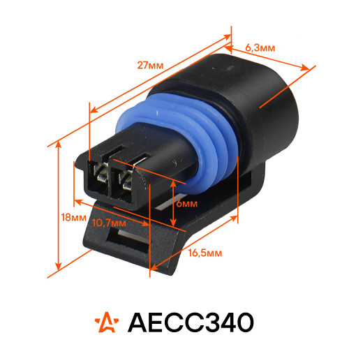 Разъём 2 pin без проводов для датчика темп. Лада, Daewoo, Chevrolet; для генерат. Peugeot (AECC340)