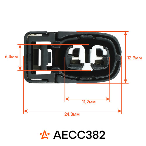Разъём 2 pin без проводов для катушки зажигания Лада Largus, Renault Logan, Hyundai Accent