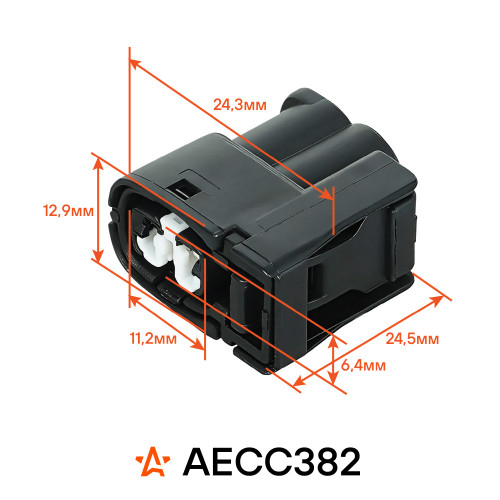 Разъём 2 pin без проводов для катушки зажигания Лада Largus, Renault Logan, Hyundai Accent
