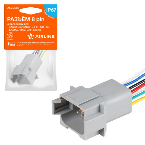 Разъем 8 pin c проводами серии Deutsch DT04-8P для ГАЗ, КАМАЗ, МАЗ, DAF, Scania