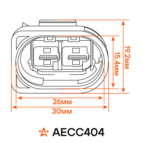Разъём 2 pin без проводов для э/вентил. кондиц. VAG Octavia, Jetta, Passat, Yeti, Golf