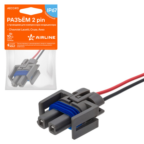 Разъём 2 pin с проводами для компрессора кондиционера Chevrolet Lacetti, Cruze, Aveo