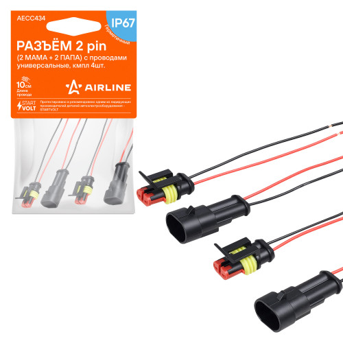 Разъёмы 2 pin (2 мама + 2 папа) с проводами универсальные, кмпл 4шт.