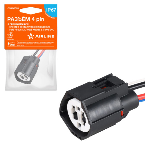 Разъём 4 pin с проводами для э/вентил. охл Ford Focus II, C-Max, Mazda 3, Volvo S40