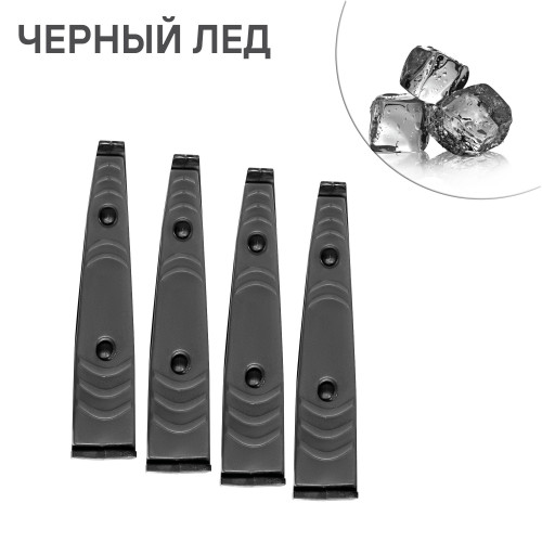 Ароматизатор в дефлектор "Клипса-1" Черный лед
