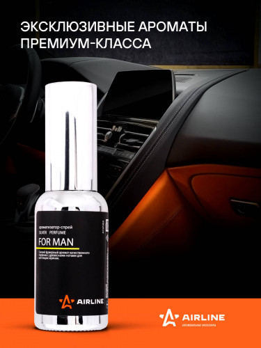 Ароматизатор-спрей "SILVER" Perfume FOR MAN 30мл