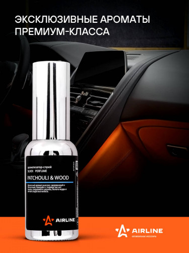 Ароматизатор-спрей "SILVER" Perfume PATCHOULI & WOOD 30мл