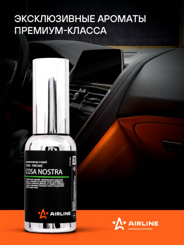 Ароматизатор-спрей "SILVER" Perfume COSA NOSTRA 30мл
