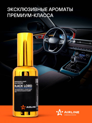 Ароматизатор-спрей "GOLD" Perfume BLACK LORD 50мл