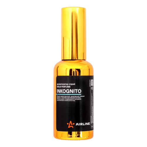 Ароматизатор-спрей "GOLD" Perfume INKOGNITO 50мл
