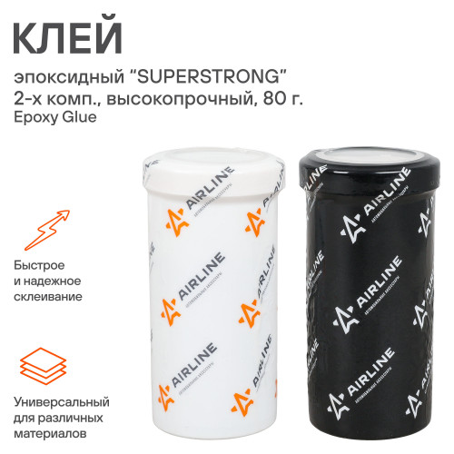 Клей эпоксидный "SUPERSTRONG",высокопрочный, пастообразный, 2-х комп., тубы 80г.*2, блистер