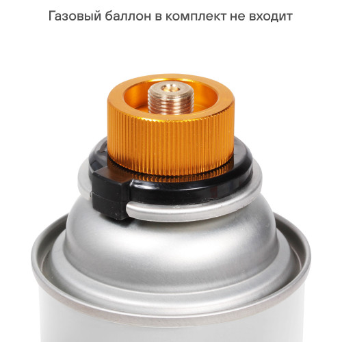 Адаптер-переходник на цанговый баллон для горелки с резьбовым креплением
