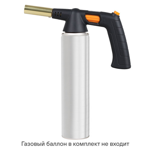 Горелка газовая на резьбовой баллон,пьезоподжиг, анти-вспышка, ручка, 21,5*12,5*5,5 см