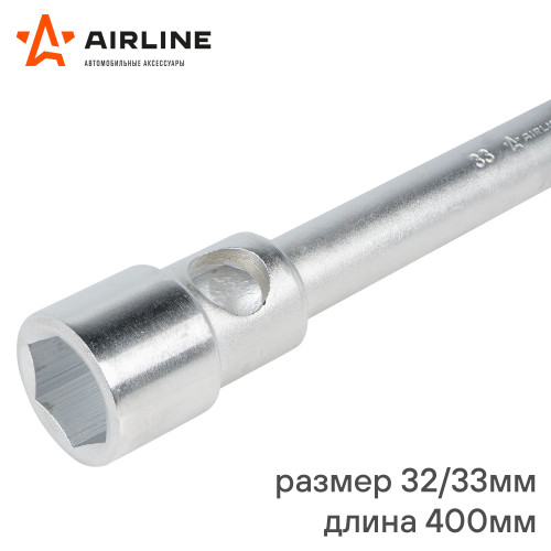 Ключ баллонный торцевой кованый 32*33*400мм